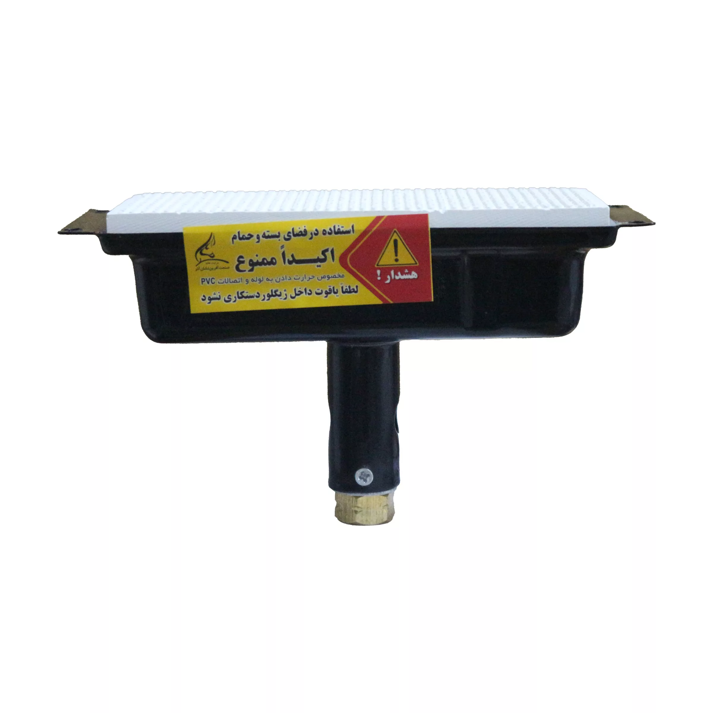 سرشعله سفری مدل خوابیده