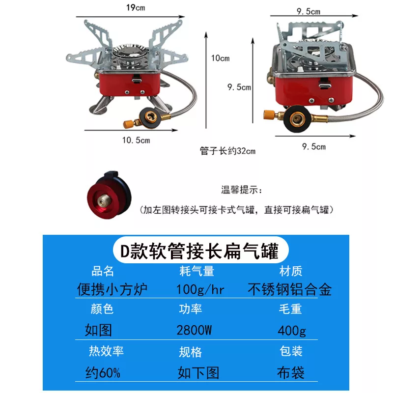 اجاق سفری مدل K-202