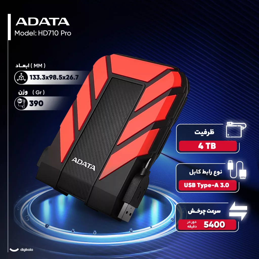 هارد اکسترنال ای دیتا مدل HD710 Pro ظرفیت چهار ترابایت دارای رابط USB Type-A 3.0
