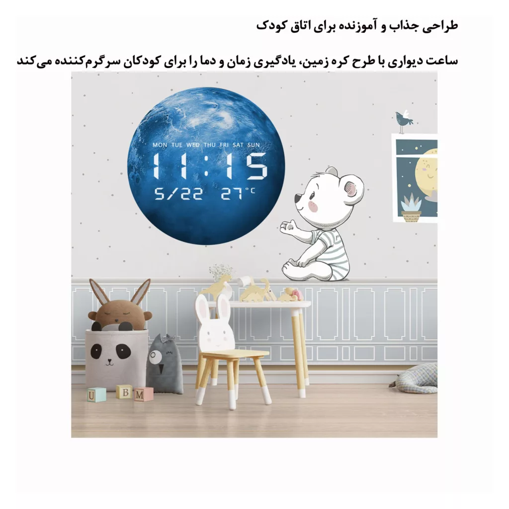 ساعت دیواری دیجیتال مدل JG 1001-3