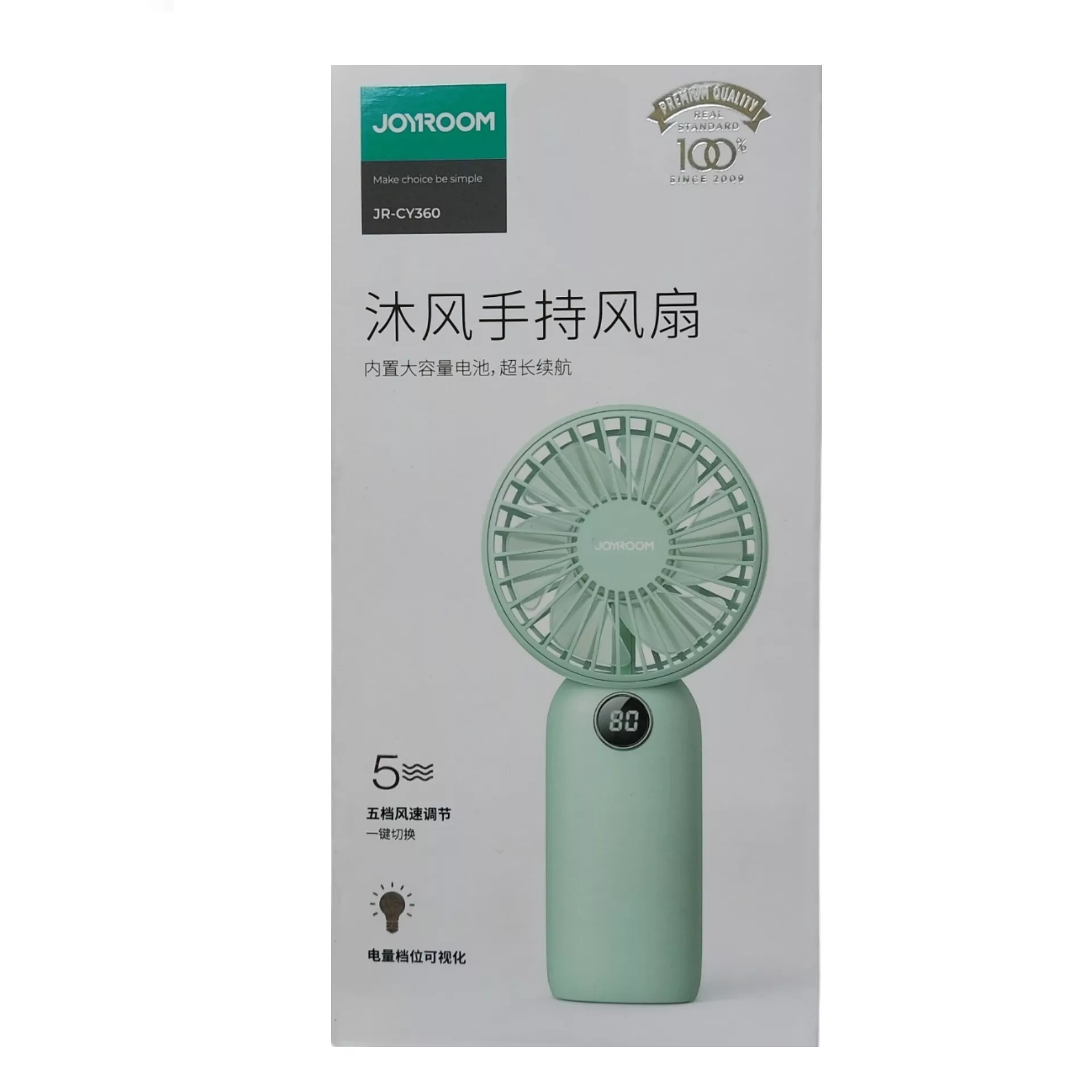 پنکه دستی جوی روم مدل CY-360