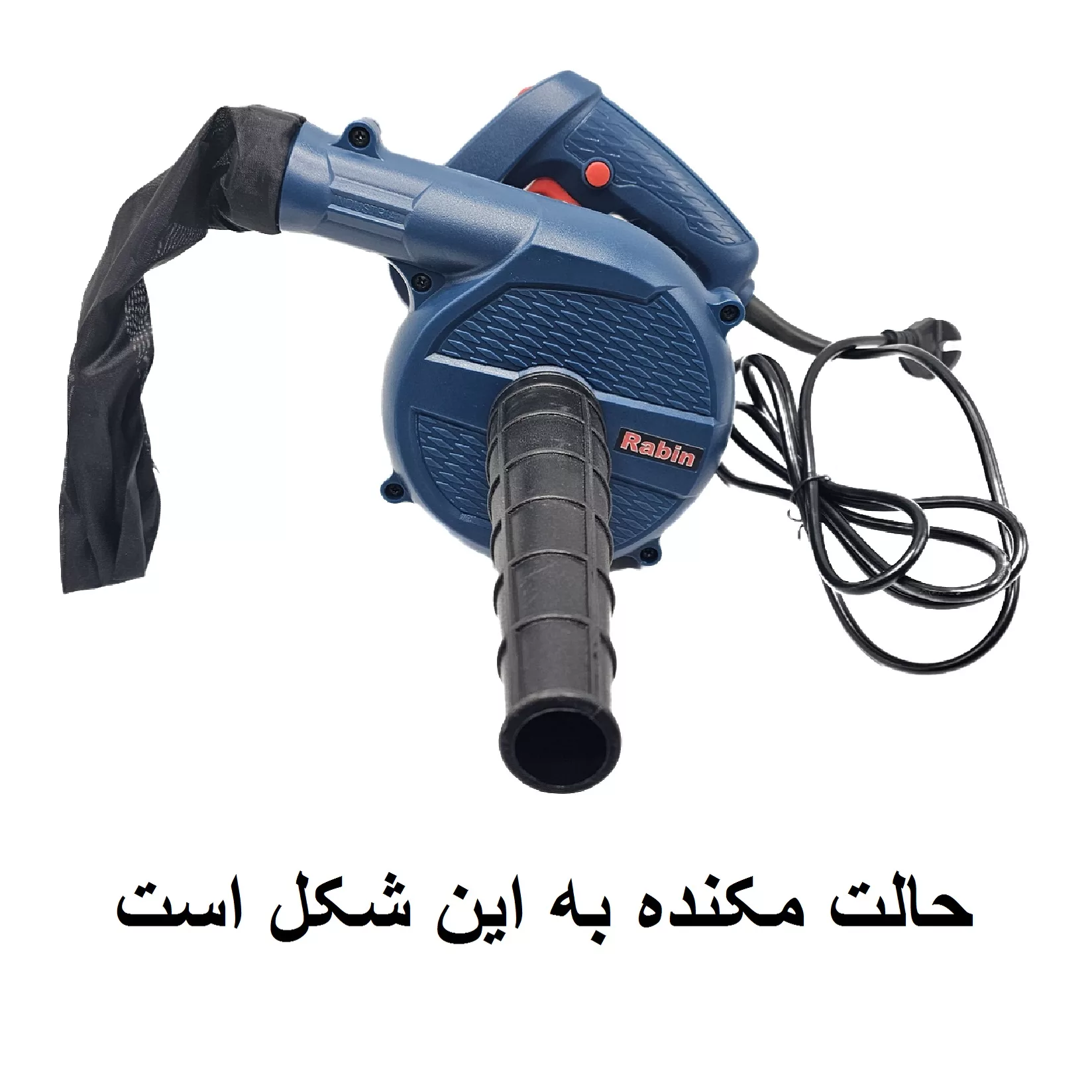 دستگاه دمنده و مکنده رابین مدل R6060