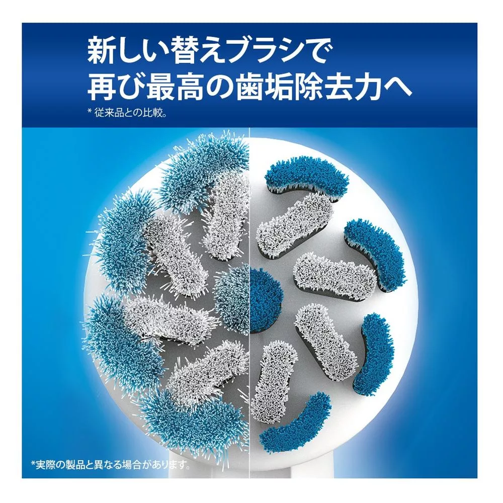 سری یدک مسواک برقی اورال-بی مدل Pro-Expert Sensitive بسته ۴ عددی