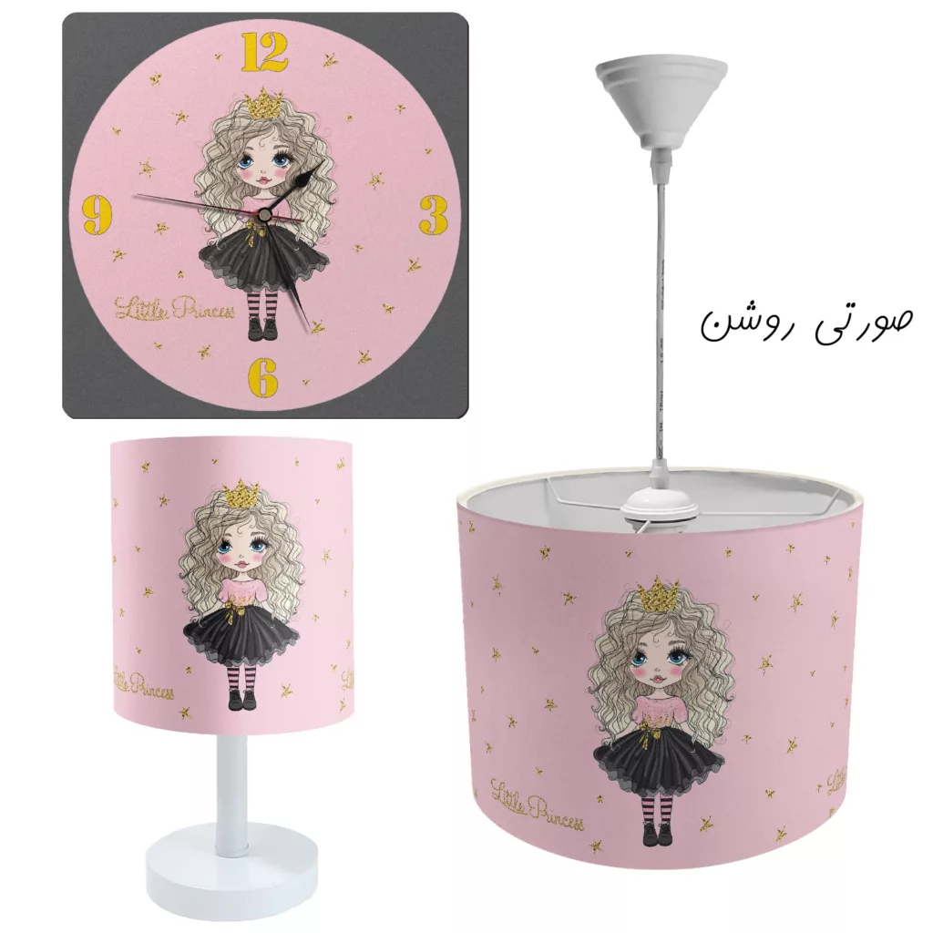 آباژور رومیزی و لوستر کودک طرح دختر موفرفری مدل LBR-SET-016 به همراه ساعت دیواری