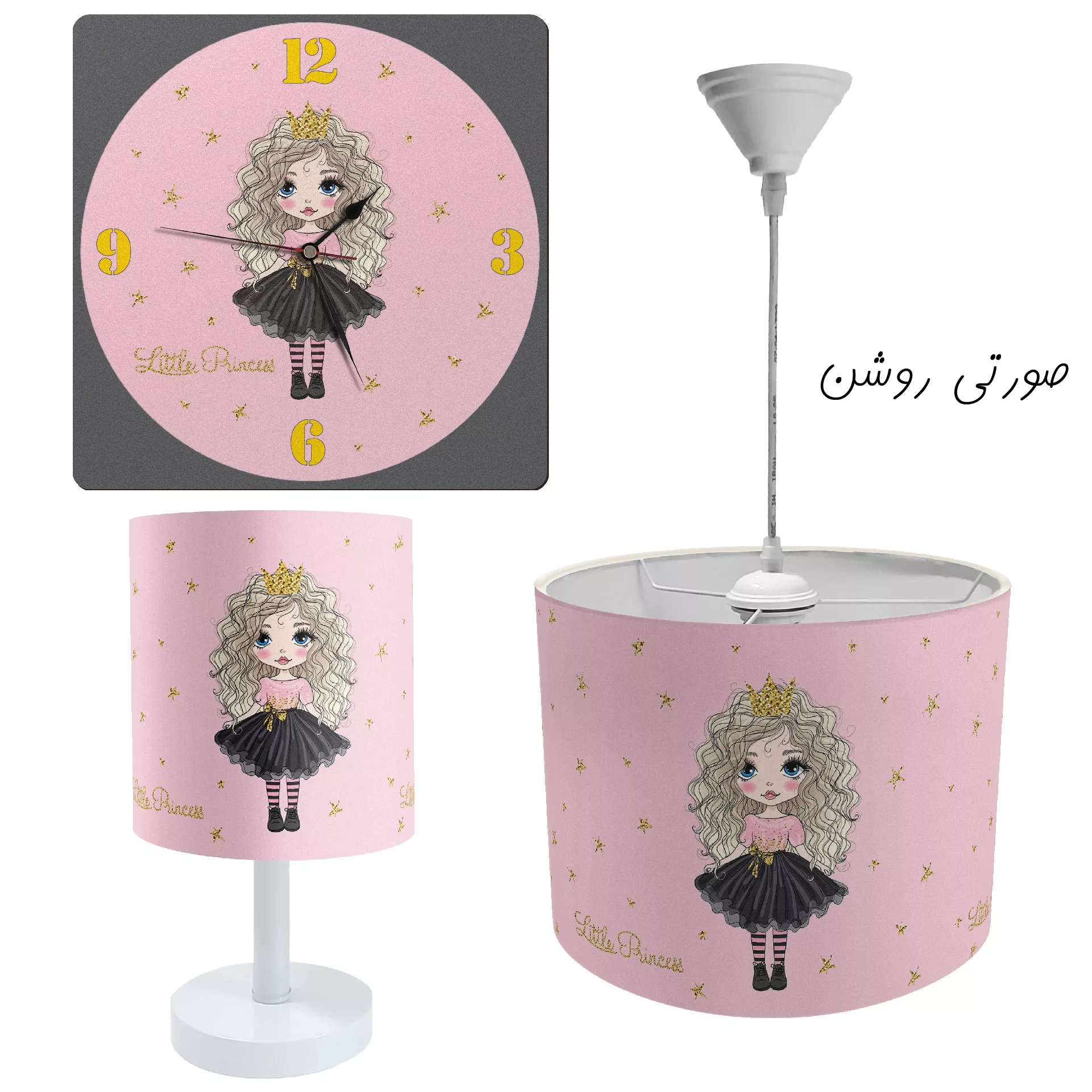 آباژور رومیزی و لوستر کودک طرح دختر موفرفری مدل LBR-SET-016 به همراه ساعت دیواری