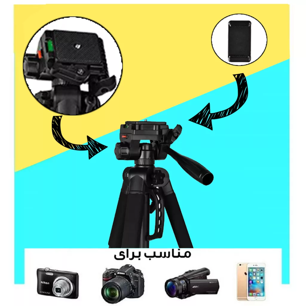 سه پایه نگهدارنده گوشی موبایل مدل F-580