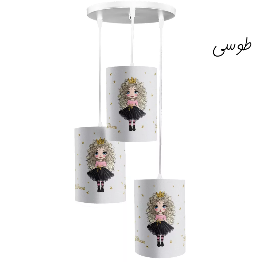 لوستر کودک طرح دختر موفرفری مدل LBR-PD3-010