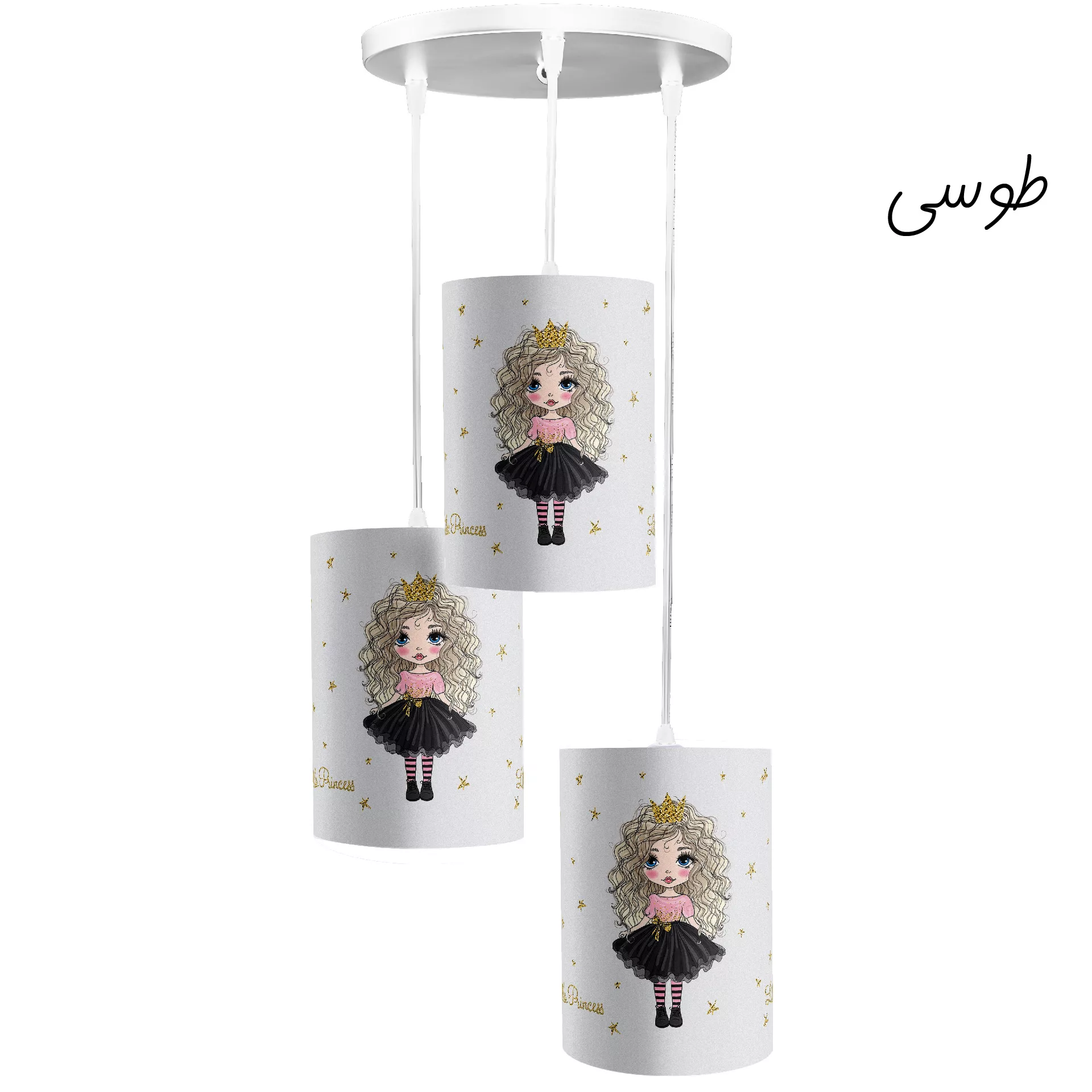 لوستر کودک طرح دختر موفرفری مدل LBR-PD3-010