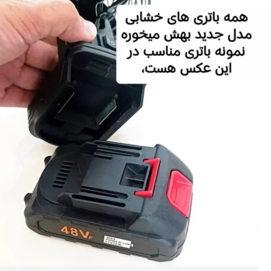 پنکه شارژی مدل s4000