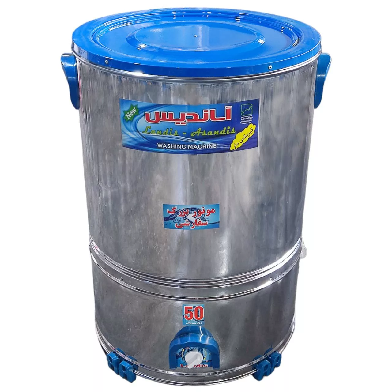 پتو شوی آساندیس مدل 50kg