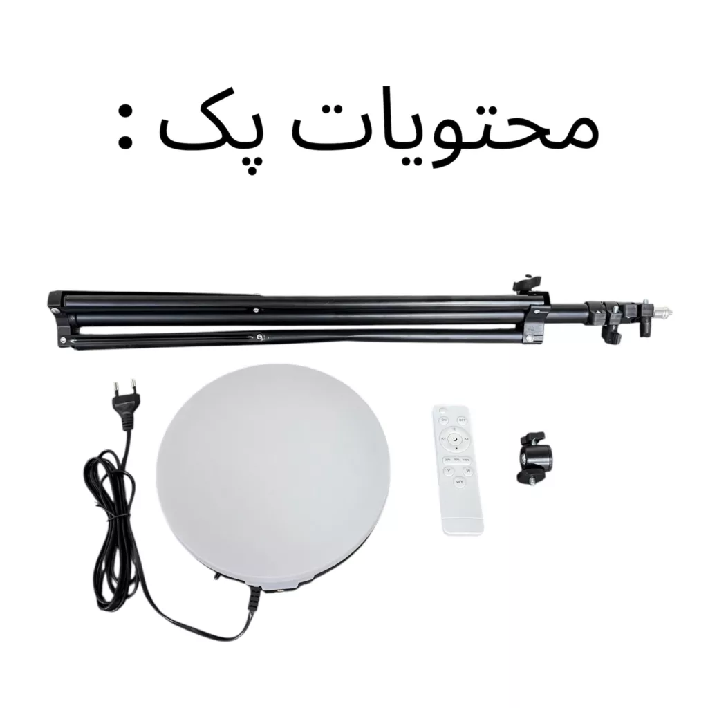 نور ثابت اس ام دی مدل PF-26 به همراه پایه