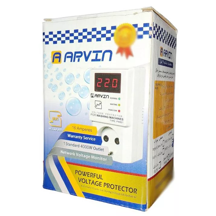 محافظ لباسشوئی آروین مدل PW721 کد 16A