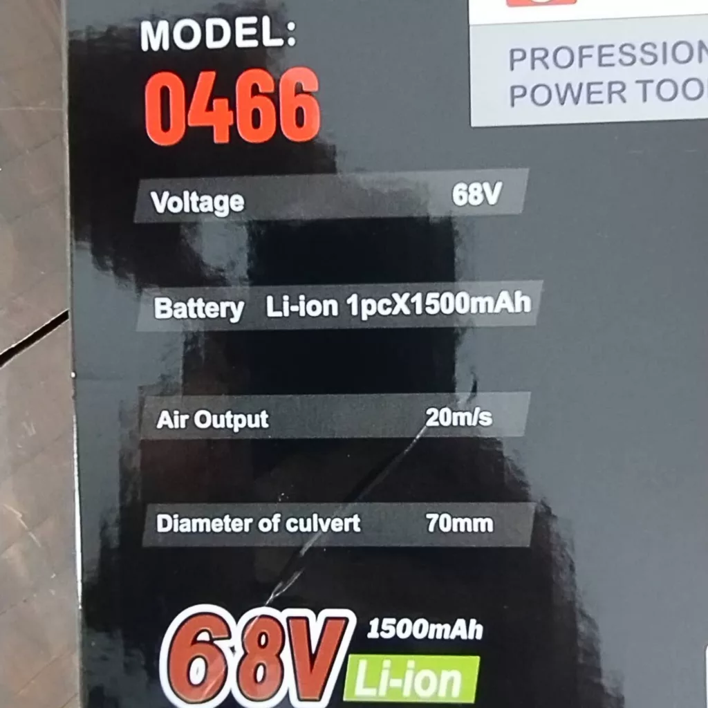 دستگاه دمنده شارژی 10 وات اینتیمکث مدل 04666