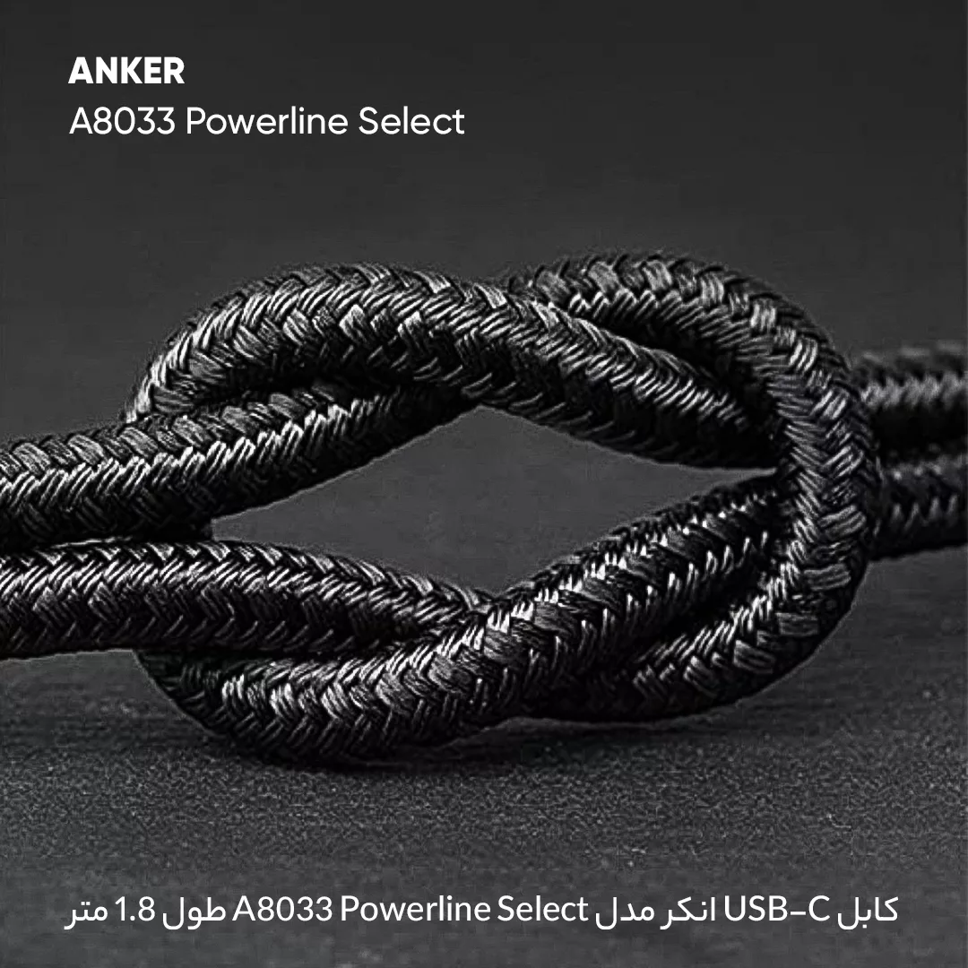 کابل USB-C انکر  مدل A8033 Powerline Select  طول 1.8 متر