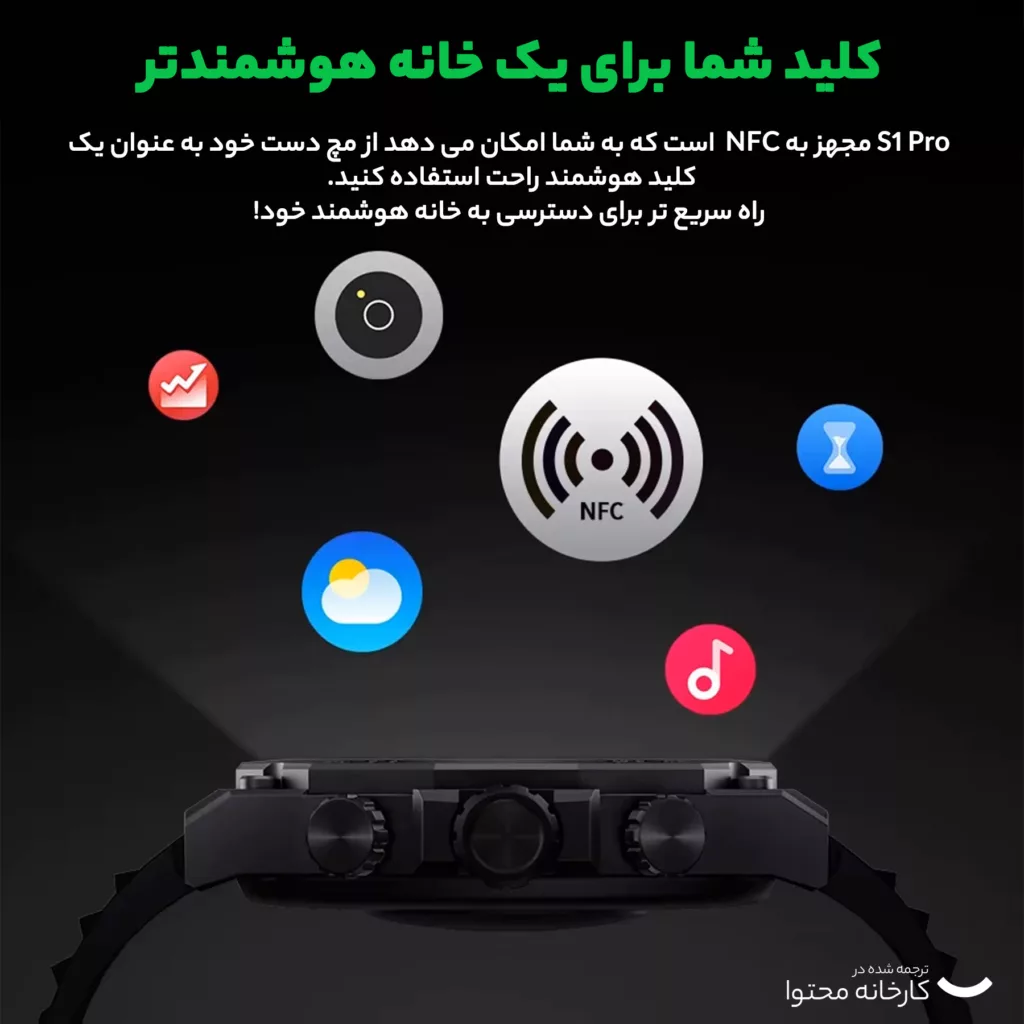 ساعت هوشمند بلک شارک مدل moladf yek amold