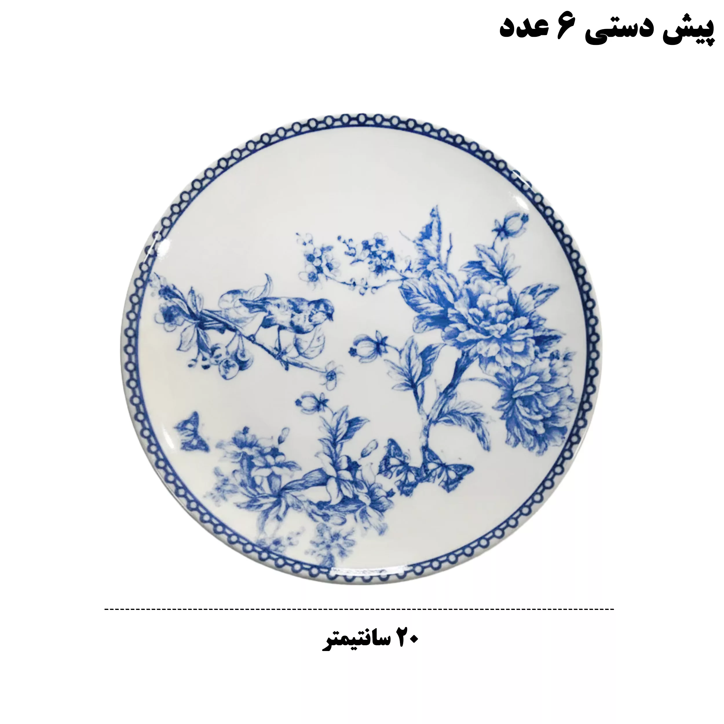 سرویس صبحانه‌خوری 21 پارچه 6 نفر میس بتی مدل BL_LIFE