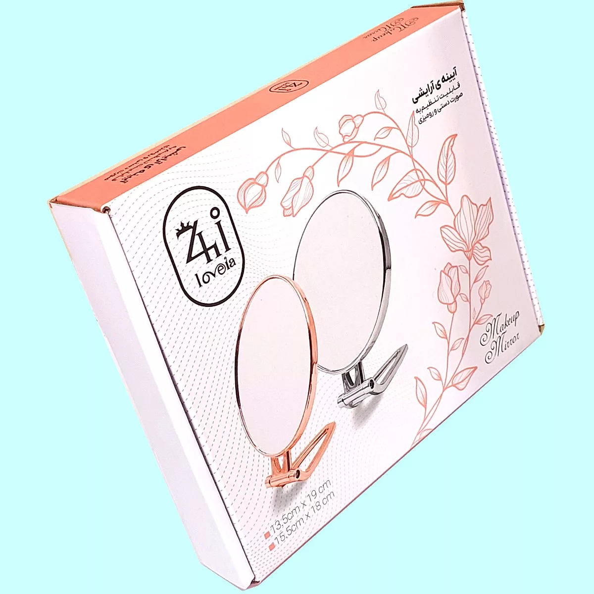 آینه آرایشی رومیزی ژی لاویا مدل 7X-2SIDE