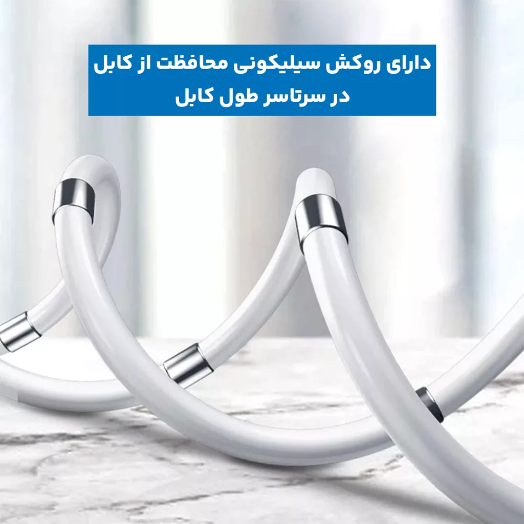 کابل تبدیل USB به لایتنینگ مدل MAG طول 1 متر
