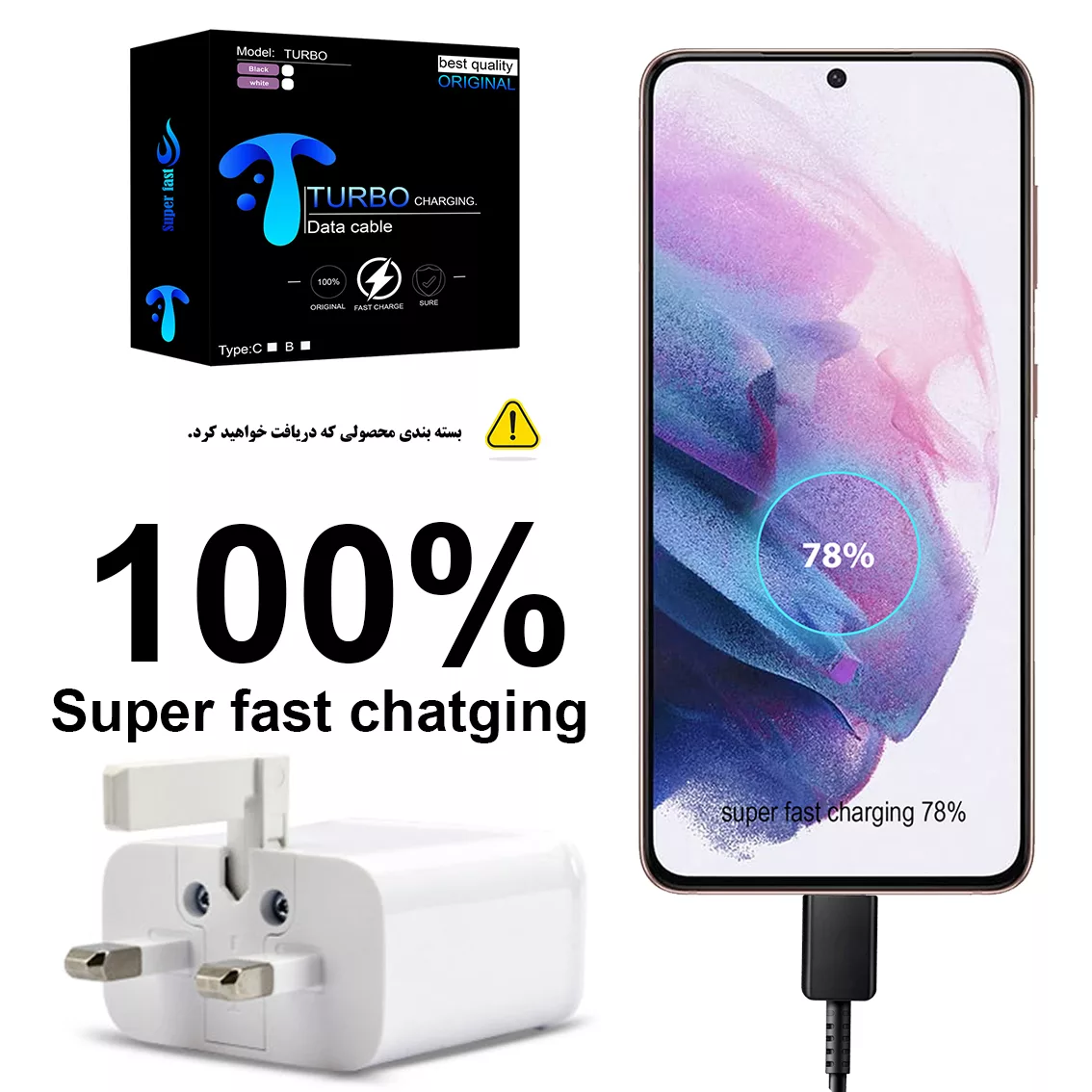 کابل USB-C توربو مدل Galaxy A35 طول یک متر