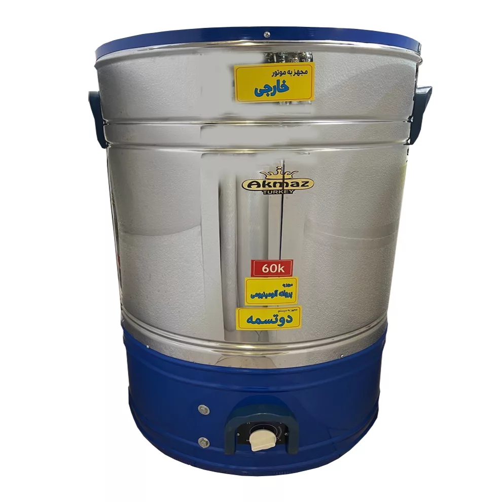 پتو شوی آکماز مدل دوتسمه AK60