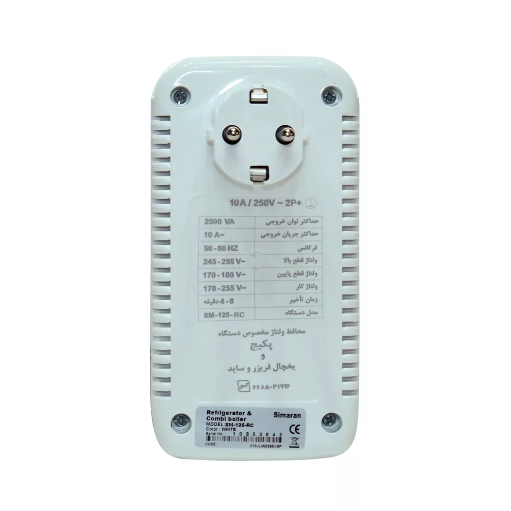 محافظ ولتاژ سیماران مدل SM-125-RC