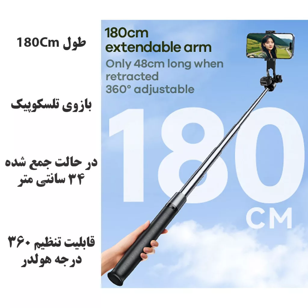 پایه مونوپاد ریمکس مدل P30