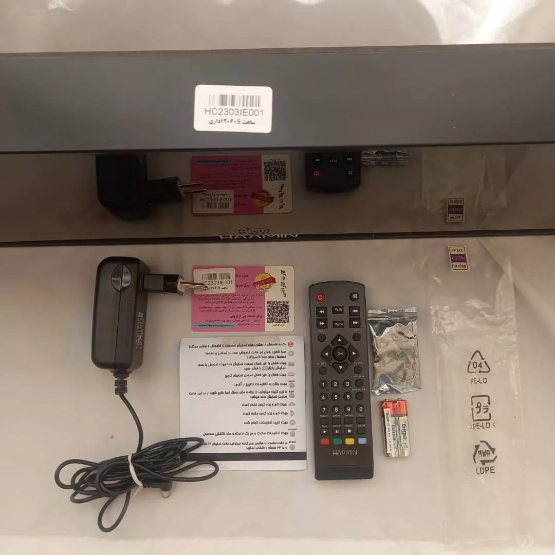 ساعت دیواری دیجیتال مدل 2060 ثانیه ای