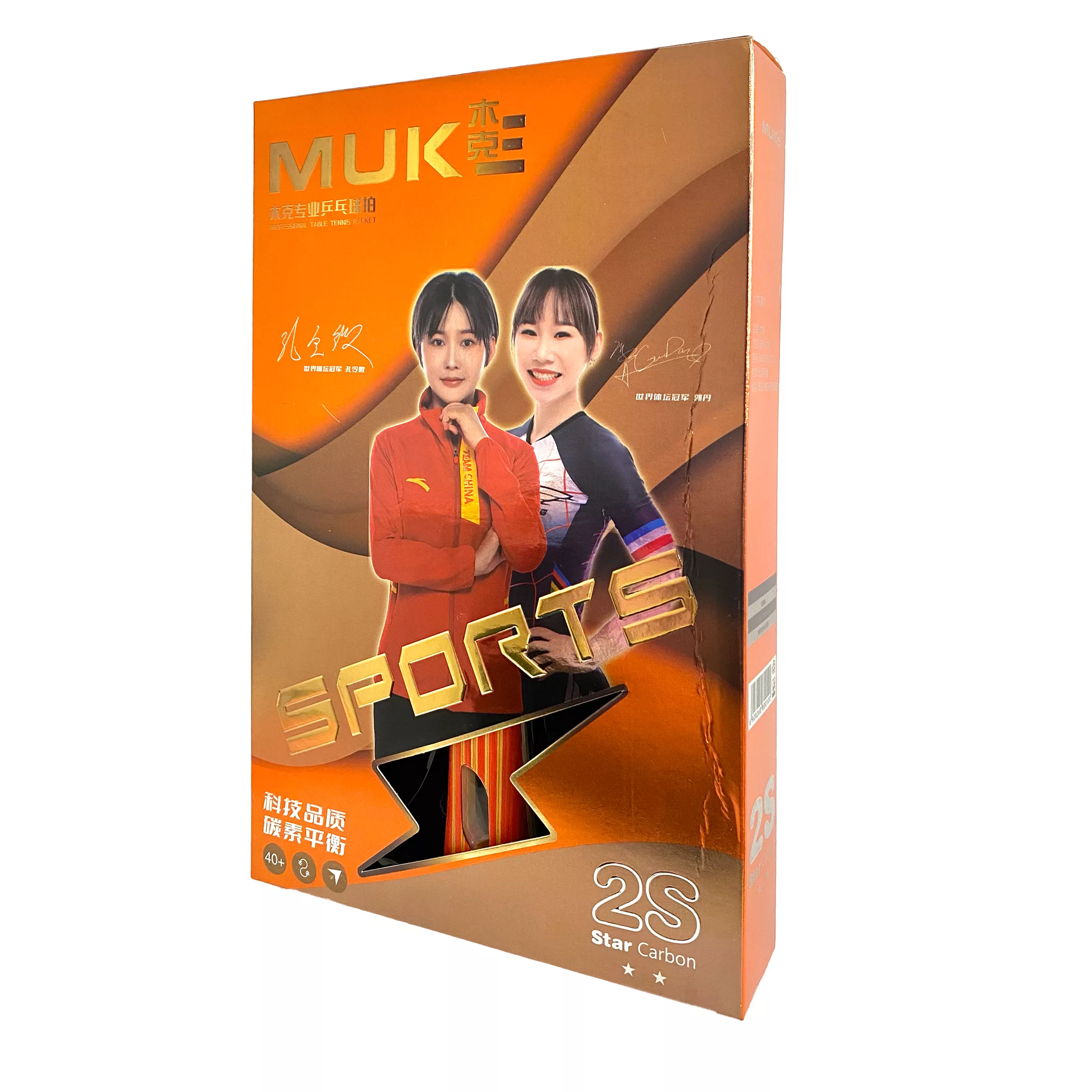 راکت پینگ پنگ موک مدل 2 ستاره