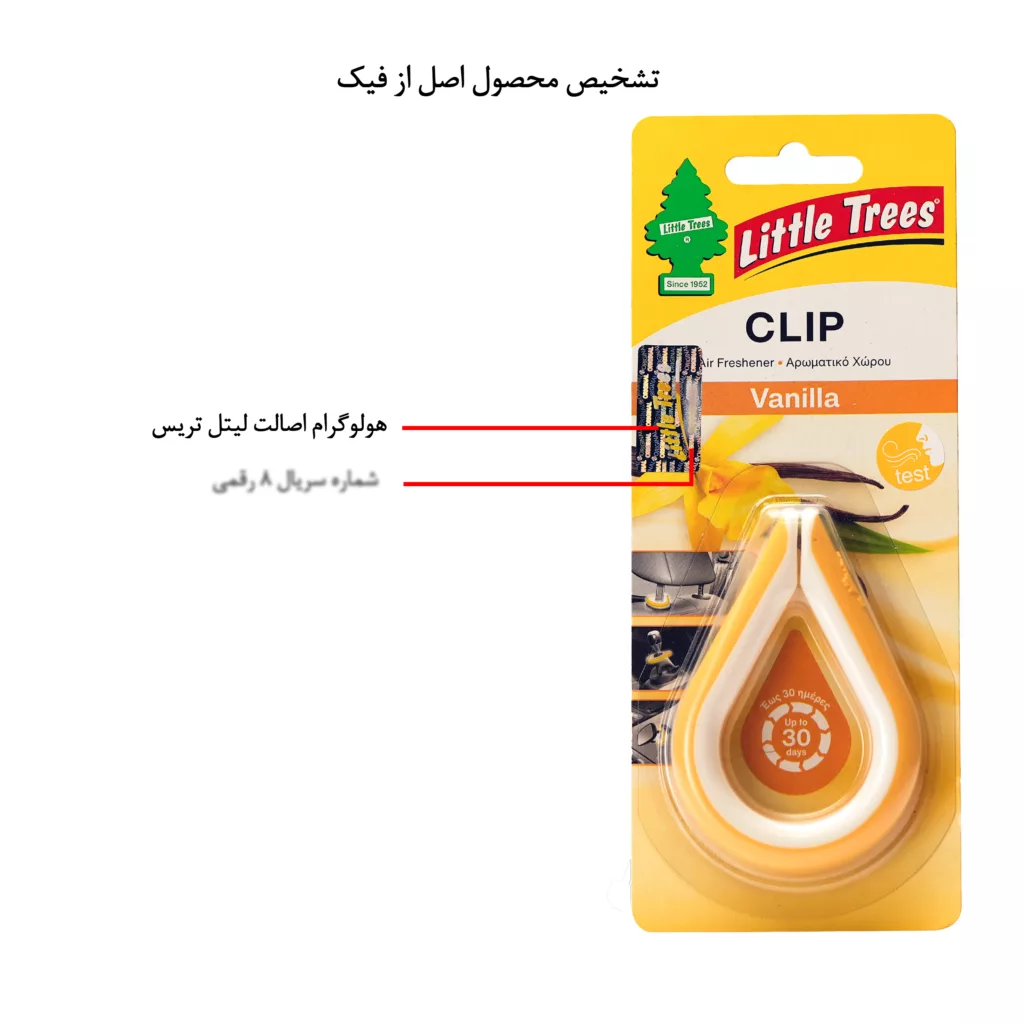 خوشبوکننده خودرو لیتل تریس مدل CLIP رایحه Vanilla