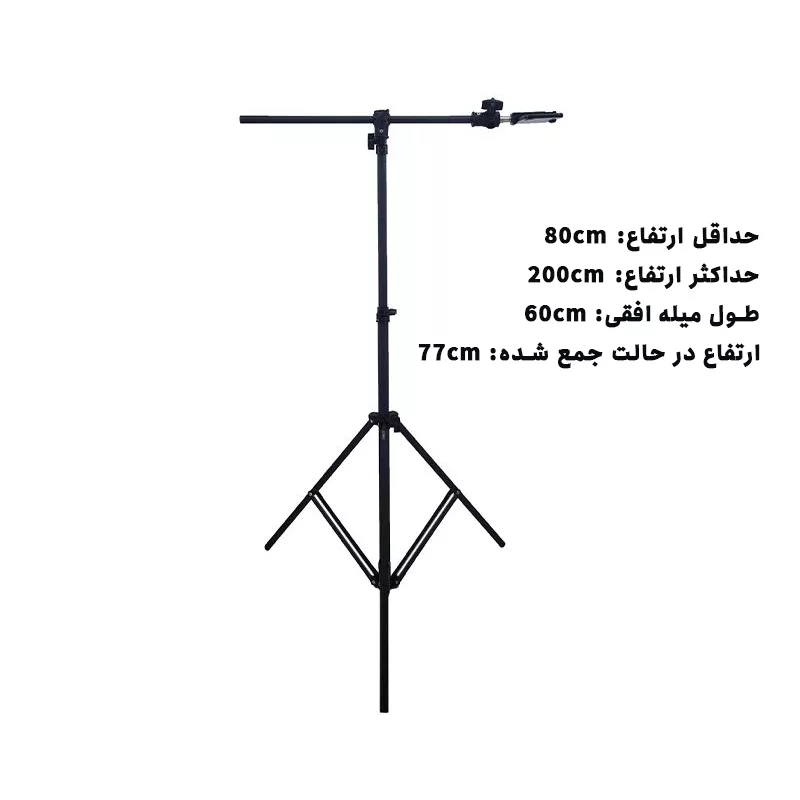 سه پایه نگهدارنده گوشی موبایل زومی مدل H-Mount 805M2