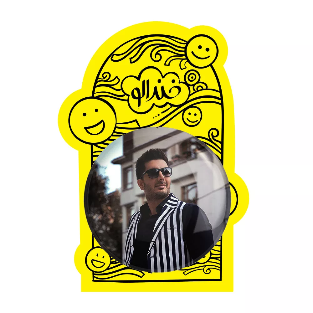 آینه جیبی خندالو مدل فرزاد فرزین کد 6376