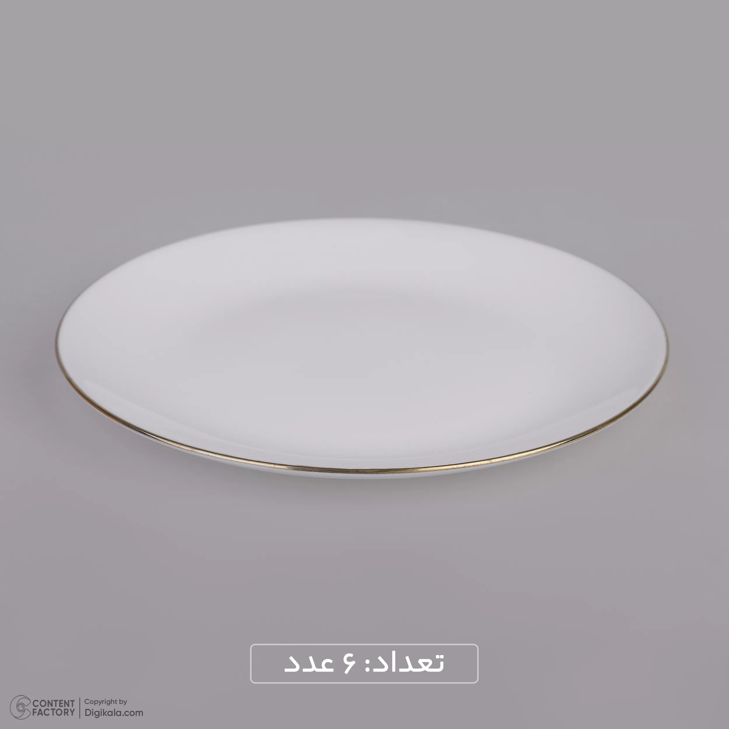 سرویس غذاخوری 26 پارچه دینو طرح دایره مدل کلاسیک ورژن 2