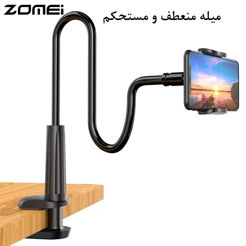 پایه نگهدارنده گوشی موبایل زومی مدل Gooseneck Plus