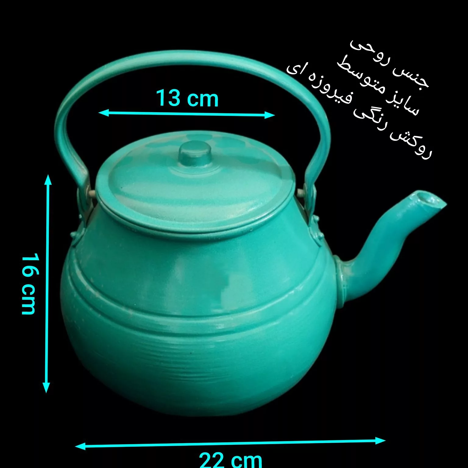 ست کتری و قوری کد 600