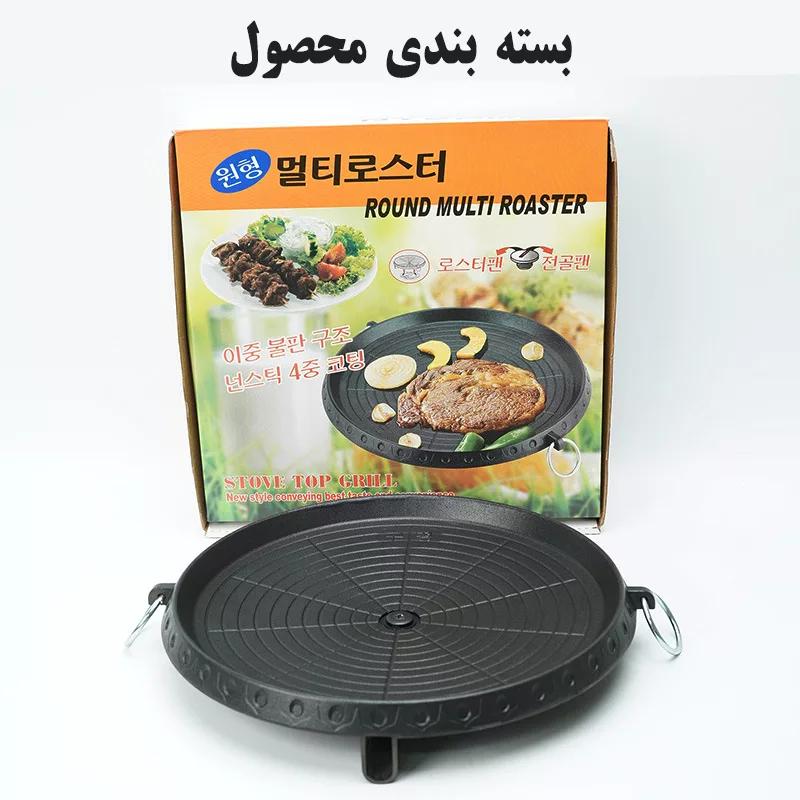 تابه گریل سفری مدل AT6351