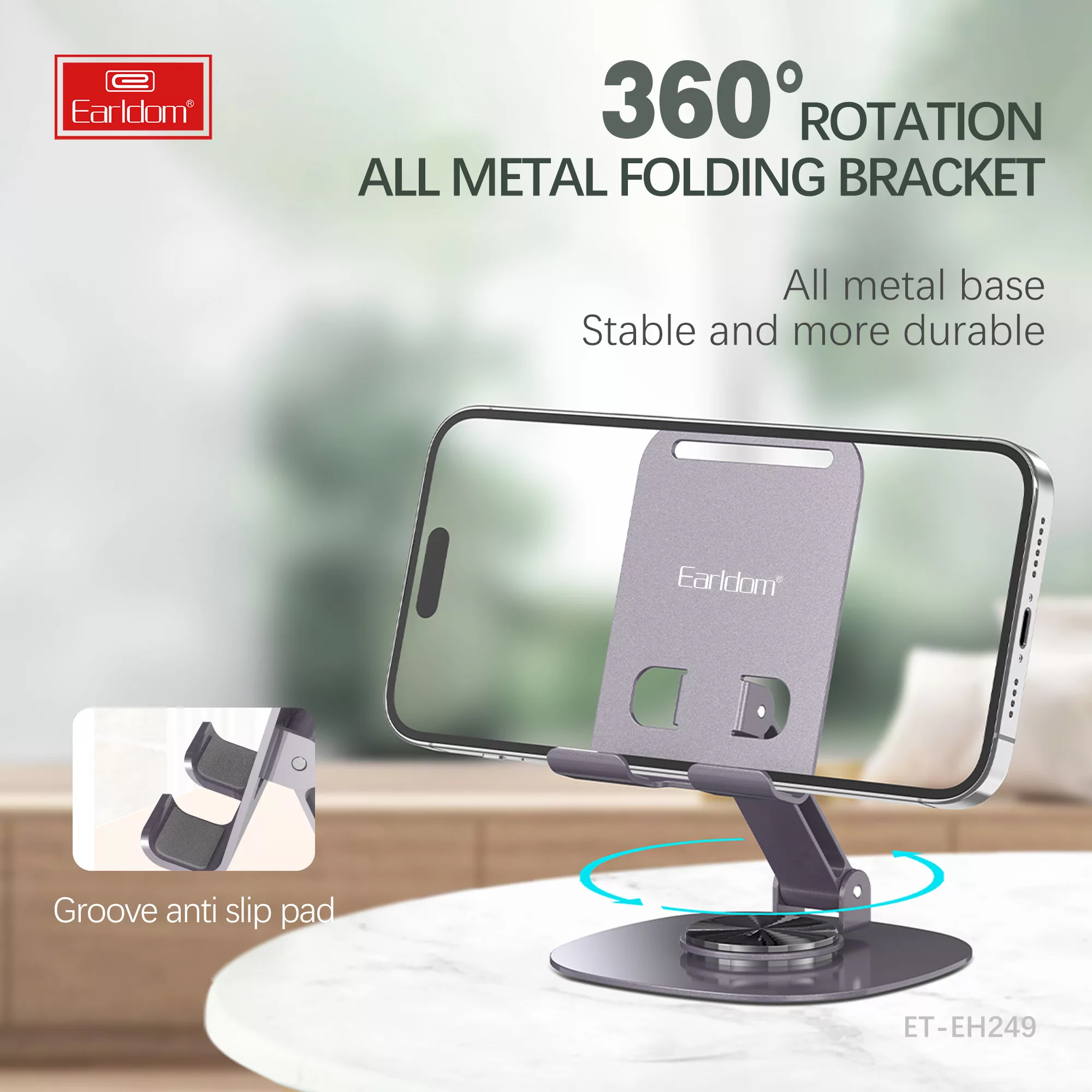 پایه نگهدارنده گوشی موبایل ارلدام مدل EH249