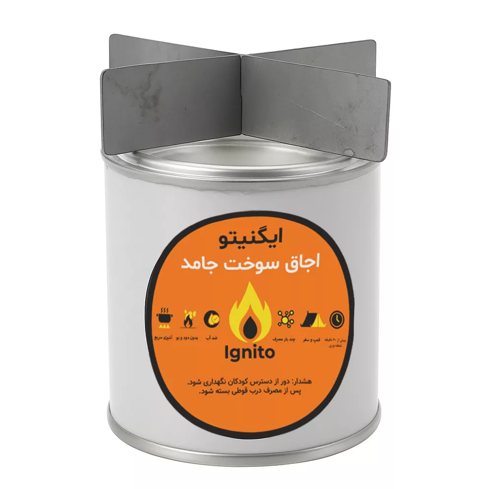 اجاق کوهنوردی سوخت جامد ایگنیتو مدل کمپ