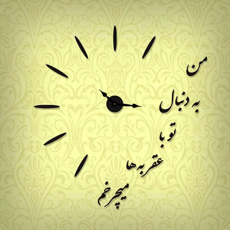 ساعت دیواری مدل 103