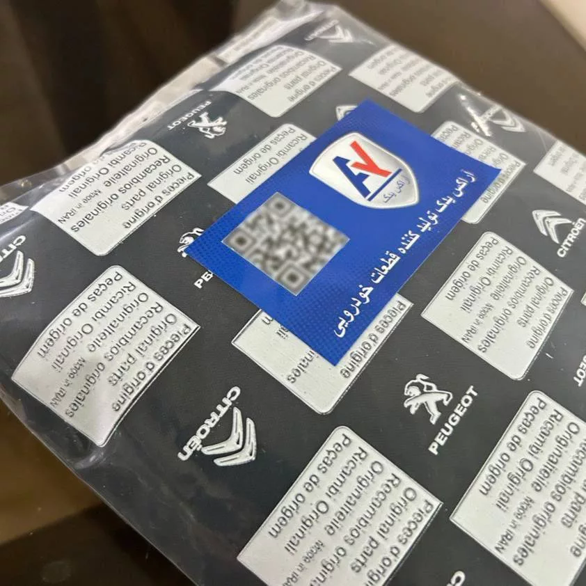 خوشبو کننده ماشین آراکس یدک مدل AY-2896 طرح رینگ