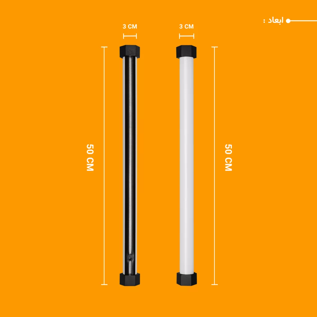 نور ثابت ال ای دی RGB چیکولایت مدل RGB50 X2 بسته 2 عددی