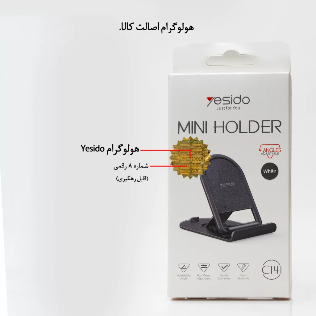 پایه نگهدارنده گوشی موبایل یسیدو مدل  C141