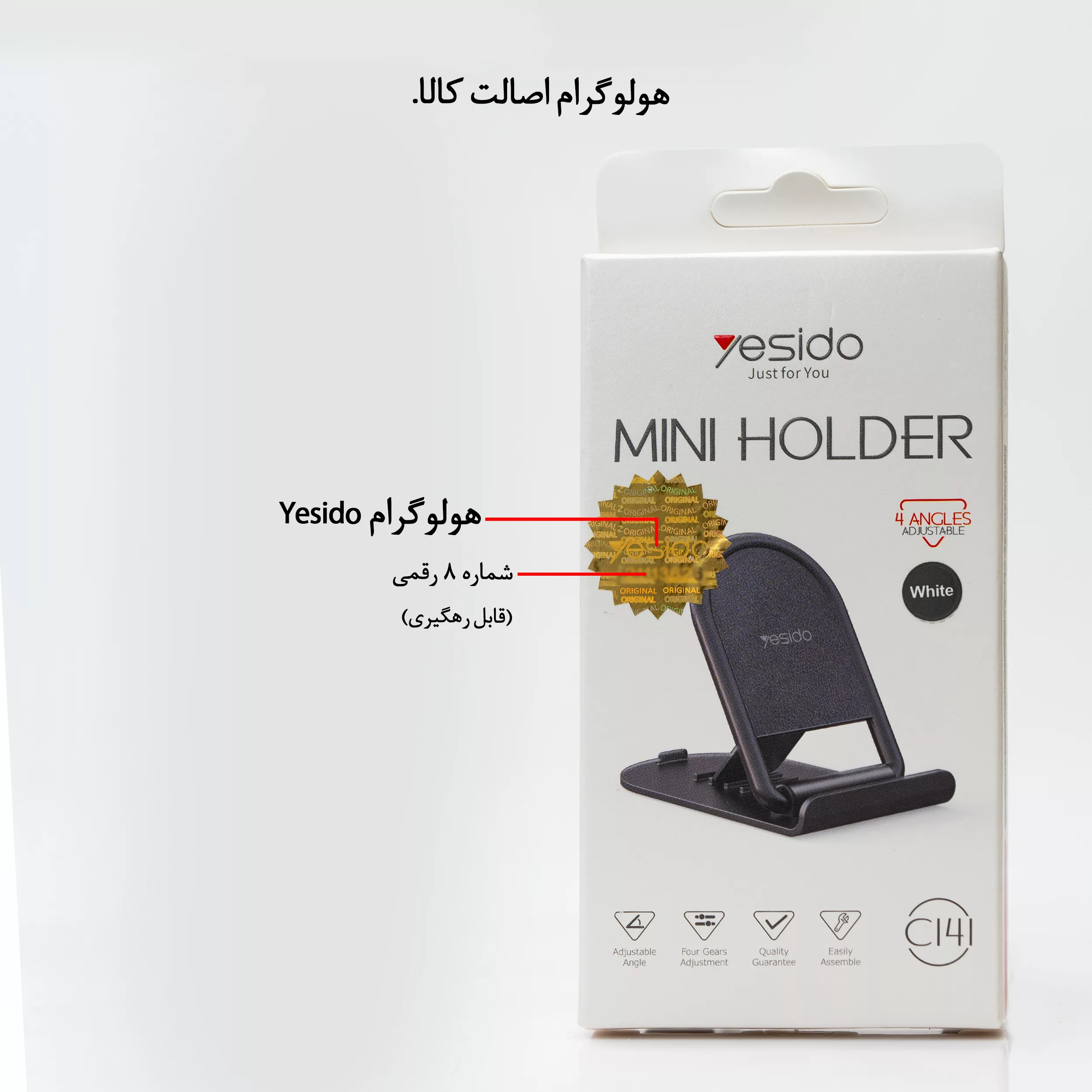 پایه نگهدارنده گوشی موبایل یسیدو مدل  C141