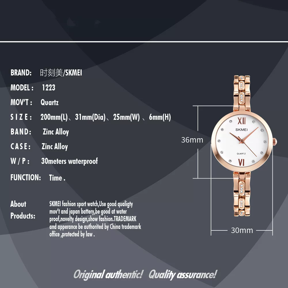 ساعت مچی عقربه ای زنانه اسکمی مدل 1225RG-NP