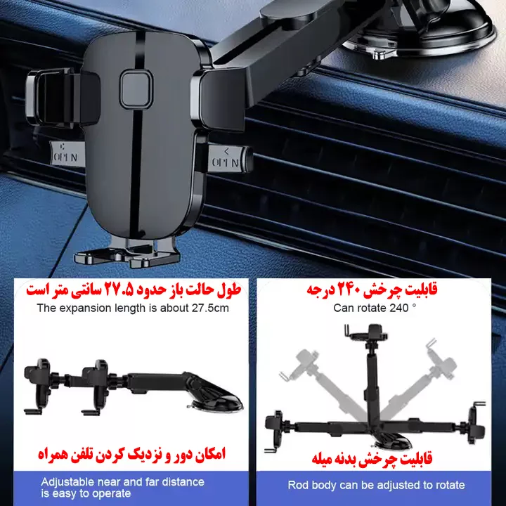 پایه نگهدارنده گوشی موبایل مدل KR-CH031