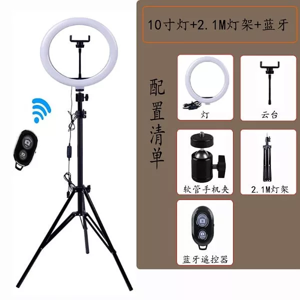 رینگ لایت مدل RF400