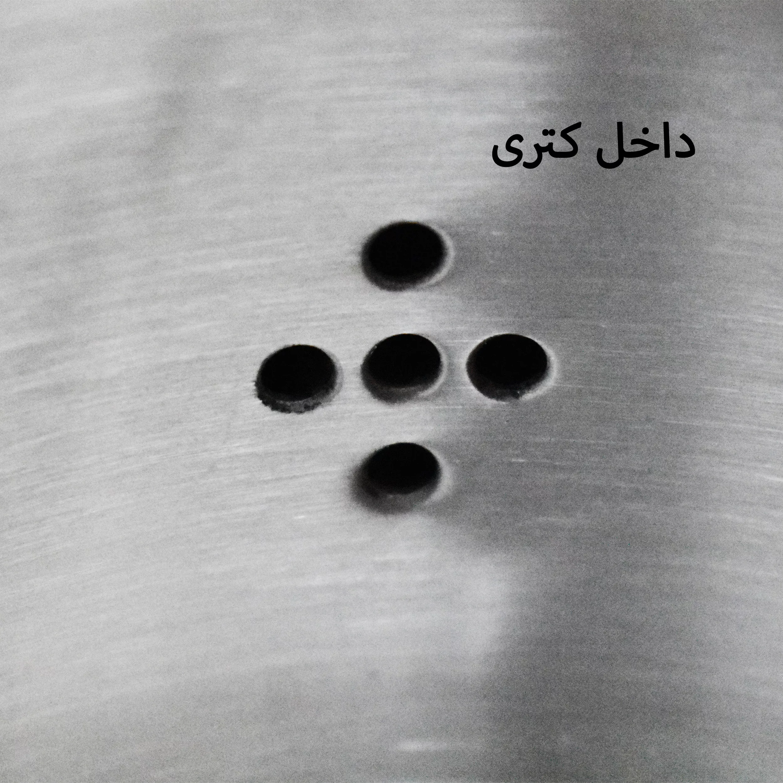 ست کتری و قوری کاراجا مدل G01