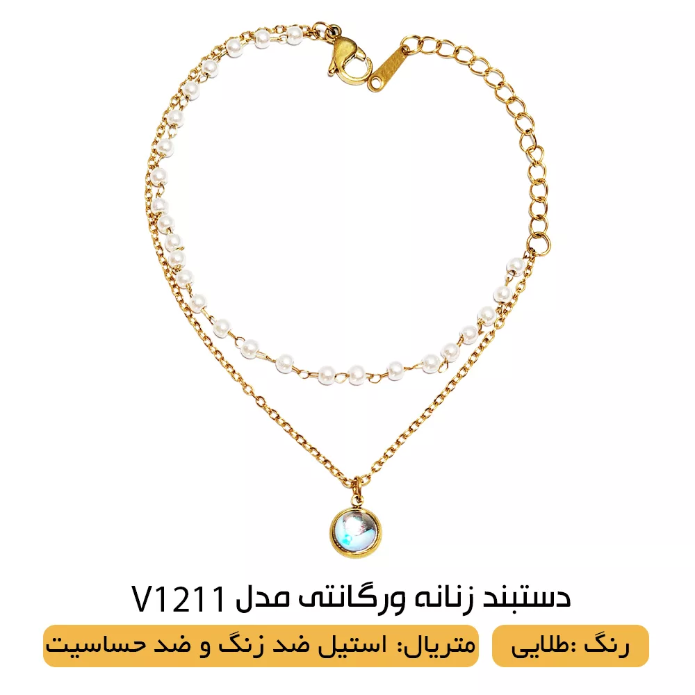 ساعت مچی عقربه ای زنانه اسکمی مدل 1620GD به همراه دستبند