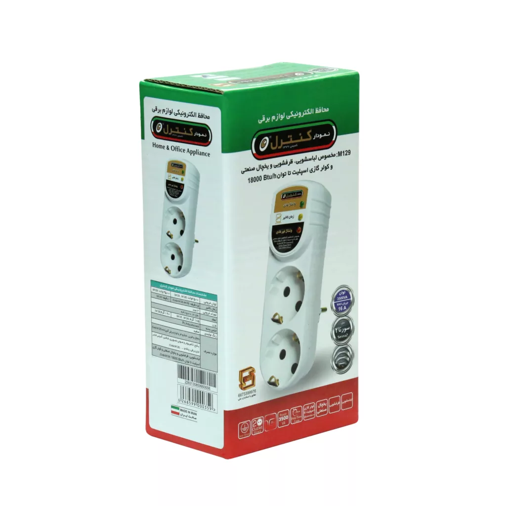 محافظ ولتاژ نمودار کنترل مدل M129