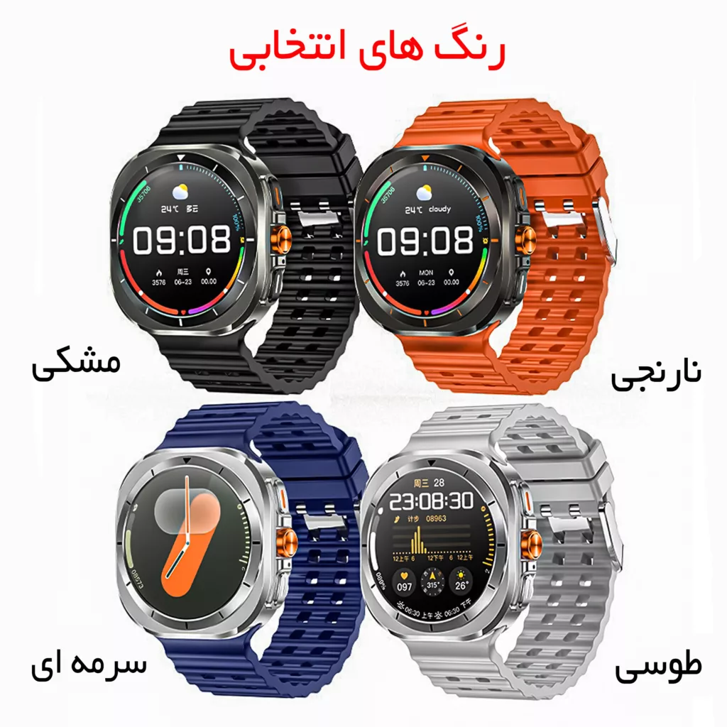 ساعت هوشمند 47 میلی متر وونک مدل VS1 با دو عدد بند سیلیکونی