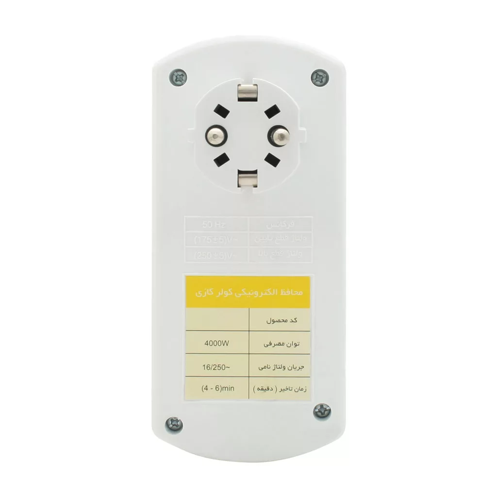 محافظ ولتاژ برق فردان الکتریک مدل 804943